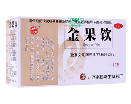 金果饮
