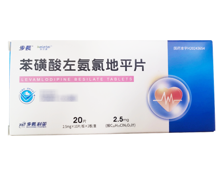 苯磺酸左氨氯地平片