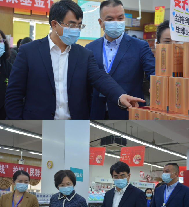 国家医疗保障局基金监管司副司长顾荣 一行莅临我公司门店调研指导！